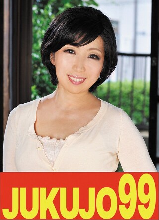 [倉田江里子][Slim Wife] Sex under the...