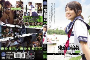 [黒川ゆら]女子校生監禁凌辱 鬼畜輪姦109 黒川ゆら