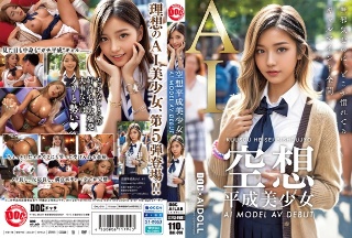 [黒咲華]Fantasy Heisei Beautiful Girl ...