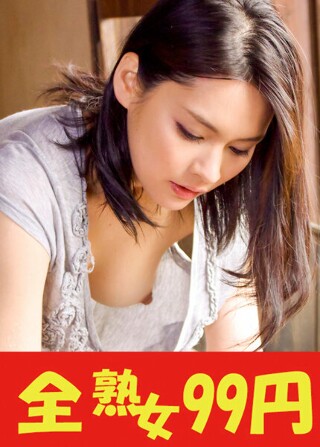 [黒瀬萌衣]【美乳新娘】因为妻子年轻可爱而花钱买老婆的岳父黑濑...