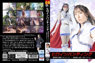 [楠木花菜]女主角狩猎魔法美少女战士芳丹～《魔女杀戮日》的目标...