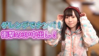 [素人]身長141cm 都内難関大学スノボサークル１年。ダ...