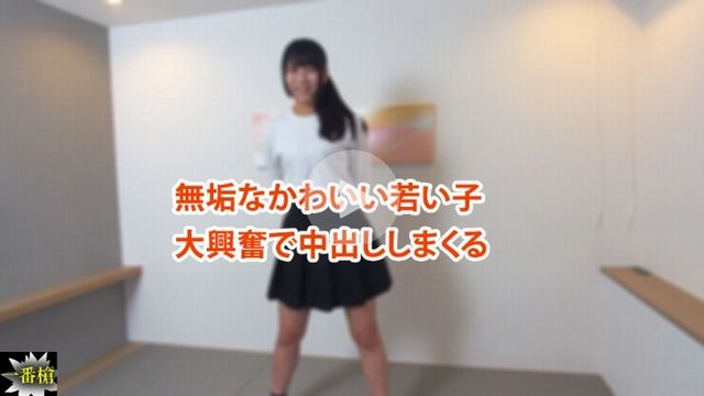 An innocent and cute young girl gets so excited that she cums all over - Umi