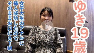 [素人]Yuki (19) 3rd shooting I final...