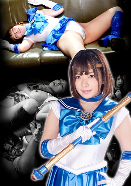 Heroine Assault Off Party Beautiful Girl Warrior Sailor Trinitia Mari Rika
