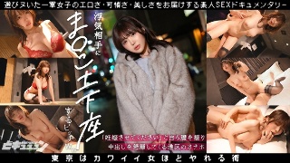 [善場まみ]浮気相手にま○こ土下座するビッチww「妊娠させてください」と...