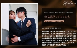 [松丸香澄]公私混同しております。