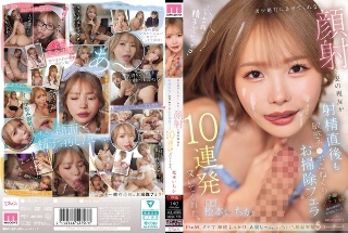 [松本いちか]妻が絶対にさせてくれない顔射を妻の親友が射精直後も敏感チ○ポ...
