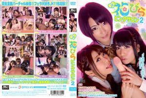 [松下美雪]JK花びらピンクサロン 2