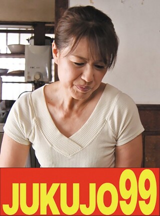 [松下弥生]【悶々母】一つ屋根の下の性交 松下弥生 覗かれる夫...