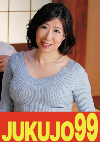 [真矢涼子][60th birthday] Sex under...