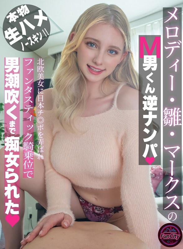 Melody, Hina, Marks' M-Man Reverse Pickup - Scandinavian Beauty Played with Japanese Dick and Sluts in Fantastic Cowgirl position until she squirts