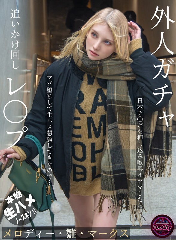 A foreigner gacha chases rape rape pushing a Japanese cock deep into deep throat and falling into a masochist and begging her to have raw sex... Melody, Hina, Marks
