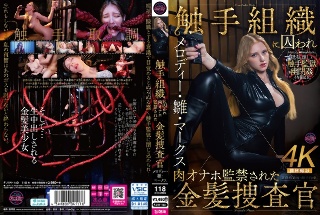 [メロディー・雛・マークス]Melody Hina Marks, a blonde in...