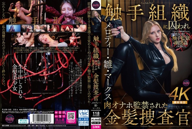 Melody Hina Marks, a blonde investigator who was captured by a tentacle organization and confined with meat masturbation