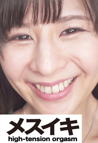 [9999]Beautiful woman who is addicte...