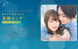[美甘りか]Immersive sex that is too...