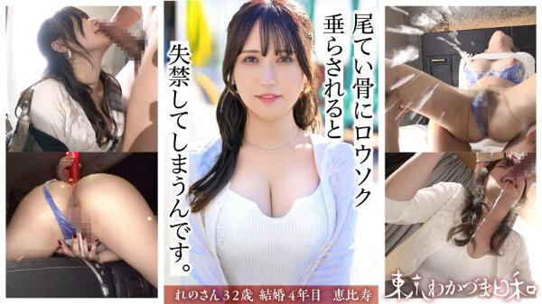 [新篇章开始] [抱歉，第一集的糟糕情节] 这只是一本写真集的花絮视频，其中只有居住在东京并年轻时结婚的妻达可以出现。 #护士 #大事 #美味的季节 #我想吃法兰克福 #黑白对比 #如何熄灭蜡烛 #东京若津天气 vol.001 MGS