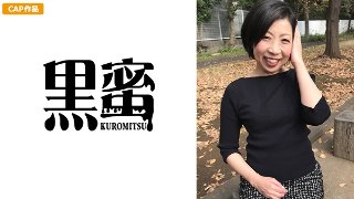 [素人]篠沢のりこ 57歳 中出し熟女 MGS