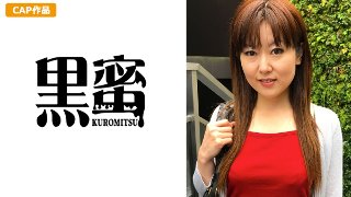 [素人]山中こゆき (49) 中出し熟女 MGS