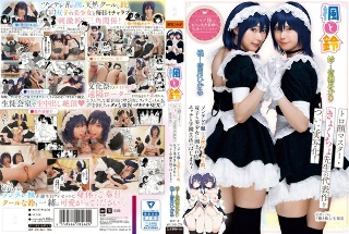 [皆月ひかる]楓と鈴 トロ顔マスター・きょくちょ先生の代表作をつ...