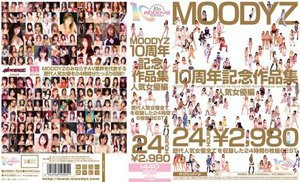 [南波杏]MOODYZ10周年記念作品集 人気女優編