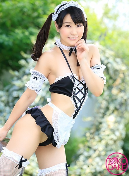 [Advantage] Black-haired erotic maid has sex to her husband. The husband&amp;#39;s erection Ji ○ port is plucked. Carefully blow and harden, maid woman on top posture &amp; back cowgirl hip swing. Piston in the back from the husband&amp;#39;s return thrust. It
