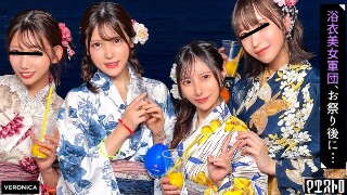[皆瀬あかり]ナンパDe宅飲み！浴衣美女の可愛らしさに興奮した男達は生チン...