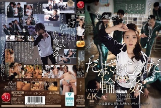 [美ノ嶋めぐり]Daruma-san's Round-up ● ~...