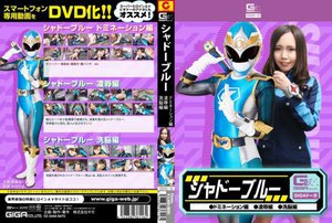 [美緒みくる]シャドーブルー ドミネーション編・凌辱編・洗脳編 ...