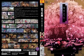 [みおり舞]女下忍衆 〜無念！！散りゐく雑魚くノ一たち〜