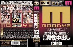 [美里かすみ]【AV30】祝AV30周年 MOODYZは全部ガチ...