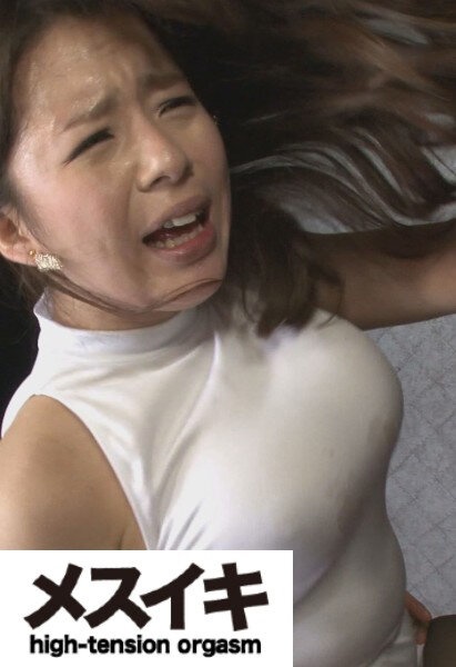 Fully Clothed Big Breasts Beauty's Absent-minded State Natsuko Mishima Part.1