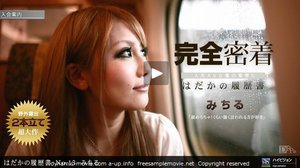 [みちる]はだかの履歴書 No.13
