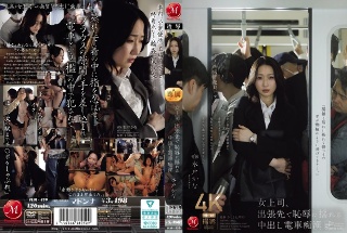 [水戸かな]Female boss sways in sham...