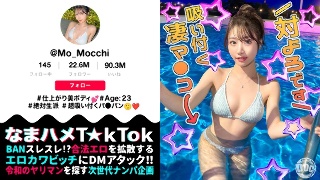 [望月りんね][Best constricted beauty] Take...