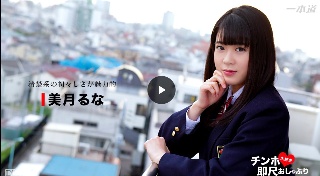 [美月るな]喜欢公鸡的即时口交奶嘴〜新鲜美女的隐藏脸〜（优质）