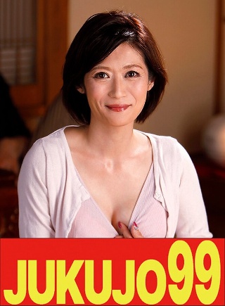 [三ツ瀬祐美子]【細身巨乳】一つ屋根の下の性交 三ツ瀬祐美子 夫の中出し編