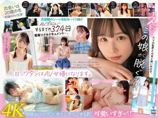 [宮崎千尋]新人：一年后决定出演AV的奇迹天才，可爱又可爱的女...