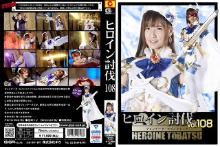 [宮崎リン]Heroine Subjugation Vol.1...