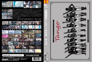 [宮崎由麻]女戦闘員PLATINUM Tango