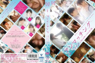 [みゆき菜々子]アンマッチング