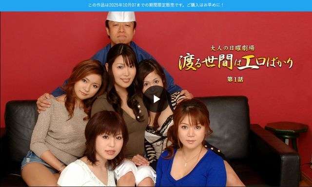 世界都是色情第1集[AI重新制作版]（Premium）