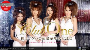 [みずほゆき]CLUB ONE No.15
