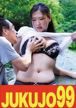 [水川由里][做不到]大胸妻子哭了