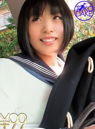 [水城りの]【99円】援交オヤジが女子○生と温泉旅行でハメ撮り...