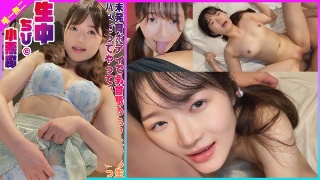 [水本葉]未発育ボディで乳首舐めもフェラも生ハメだってやって...
