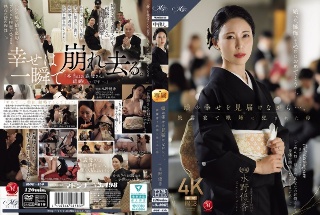 [水野優香]一边守护着女儿的幸福……母亲水野由香在婚宴上被女婿...