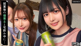 [水瀬りた]仕事終わりの保育士たちと乱交SEX！仕事柄なかなかお目にかか...