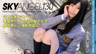 [水玉レモン]【みずたまれもん】 スカイエンジェル Vol.13...